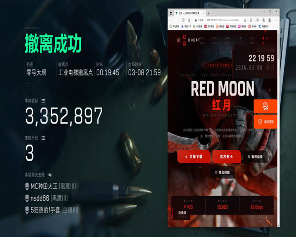 三角洲要开辅助瞄准吗软件效果